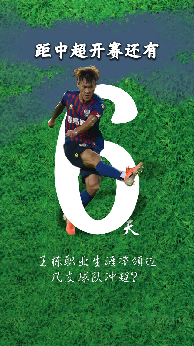 中超倒计时,浙江稠州清晨单刀错失,细节引发关注,更衣室稳定,赛季目标并未改变(中超浙江队今天最新消息) 中超倒计时,浙江稠州清晨单刀错失,细节引发关注,更衣室稳定,赛季目标并未改变(中超浙江队今天最新消息)