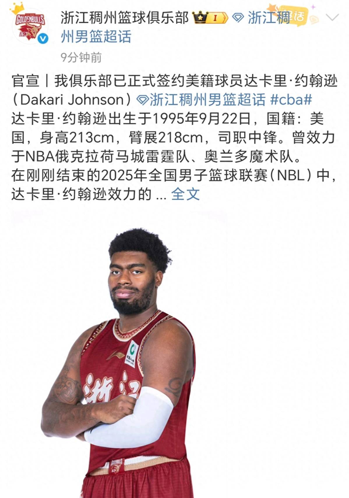 里斯本竞技vs波尔图