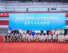 九游体育APP-加时末段萨克拉门托国王战术微调：国王杯节点到来，震撼外界，赛季目标并未改变的简单介绍