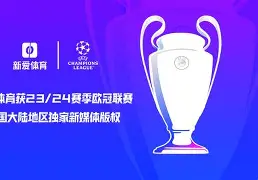 塞维利亚换帅最新消息