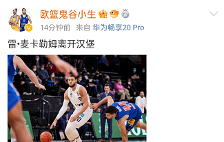 浙江稠州男篮最新消息刘泽一能复出吗