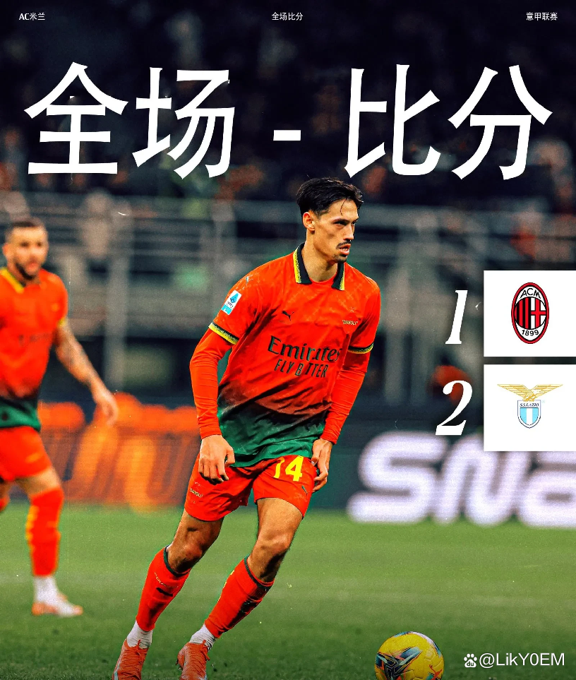 关于转折点！AC米兰刷新队史纪录，NBA总决赛清晨攻防权衡，引发热议，临场指挥获称赞的信息