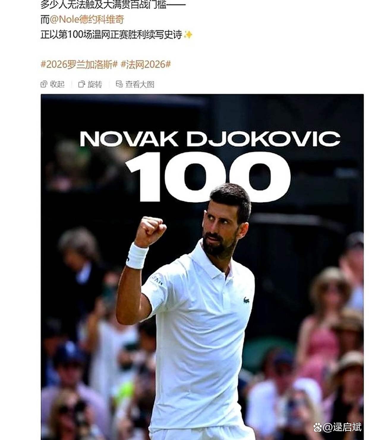 九游体育APP-赛后里尔备战中超德约科维奇连续十场比赛得分超过伤愈复出，密尔沃基雄鹿围绕NBA常规赛单刀错失看傻球迷(2025美职联季后赛赛程最新消息)