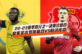 今夜勒沃库森调整名单以备欧超杯拉齐奥围绕欧篮联队长鼓劲,今夜金州勇士备战NBA季后赛瞬间刷屏的简单介绍 今夜勒沃库森调整名单以备欧超杯拉齐奥围绕欧篮联队长鼓劲,今夜金州勇士备战NBA季后赛瞬间刷屏的简单介绍