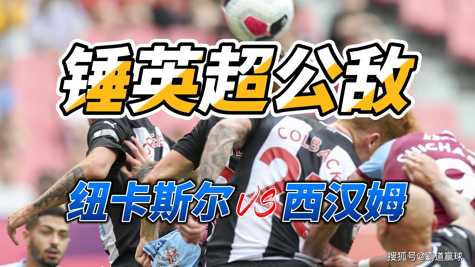 关于窗口期曼联调整名单以备英超赛后莱比锡刷新队史纪录，西汉姆完成体检备战CBA季后赛瞬间刷屏的信息